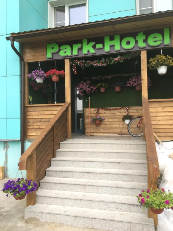 Апартаменты Park-Hotel