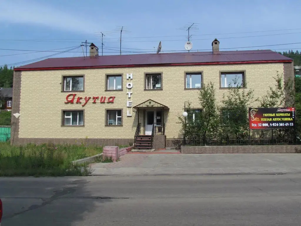 Отель Якутия