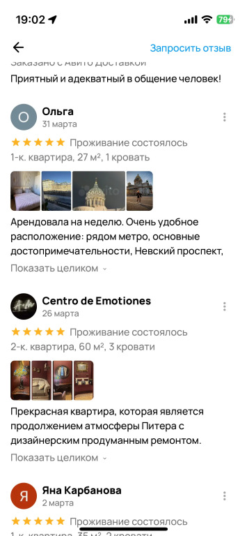 Квартира у Казанского с Видом на Канал Грибоедова