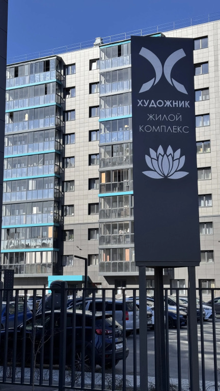 Квартира Сеть Насутки38|Студия Ренуар Возле Дворца Бракосочетания