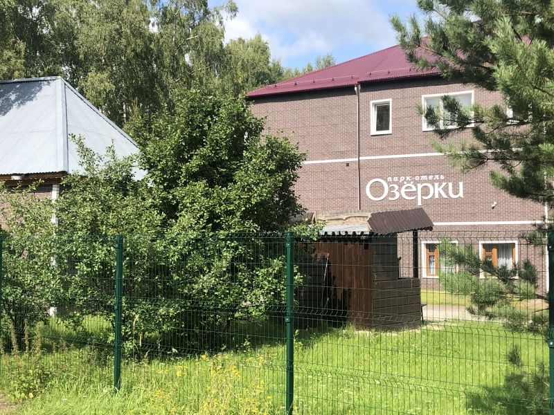 2 ★ База отдыха Озёрки