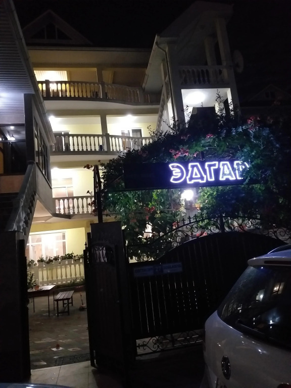 Гостевой Дом Эдгар