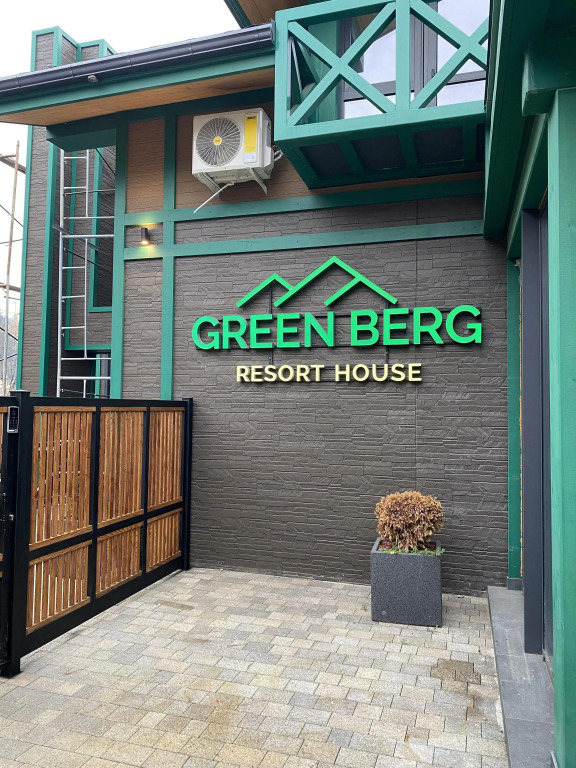 Апартаменты Green Berg 19