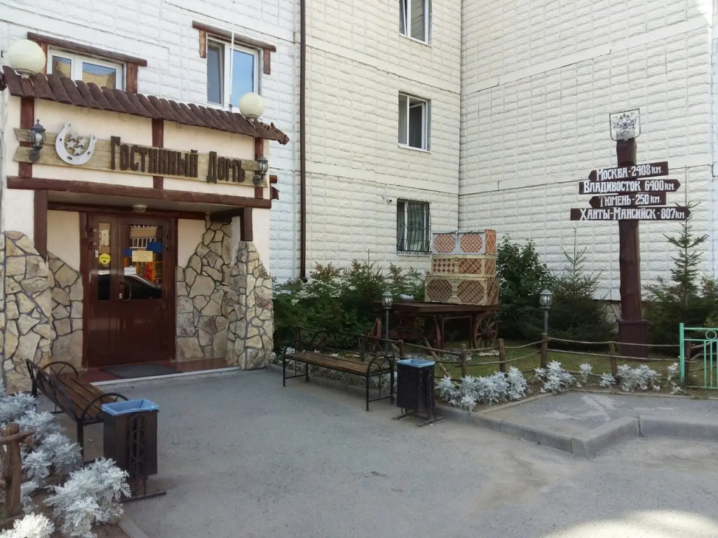 Гостевой дом Гостиный Дом
