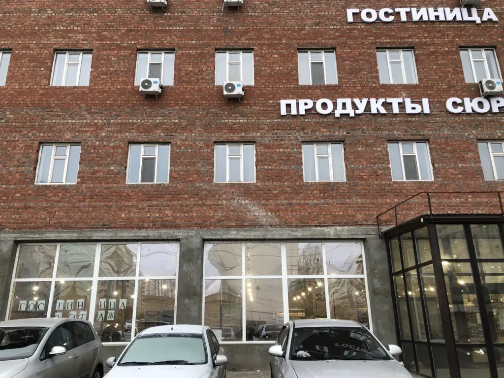 Мини-отель Хостел Сюрприз