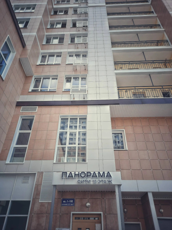 Апартаменты Панорама Сити
