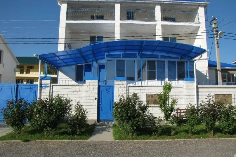 Элегант
