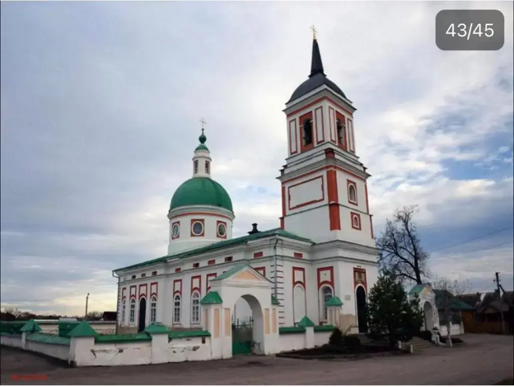 Частный дом Уют