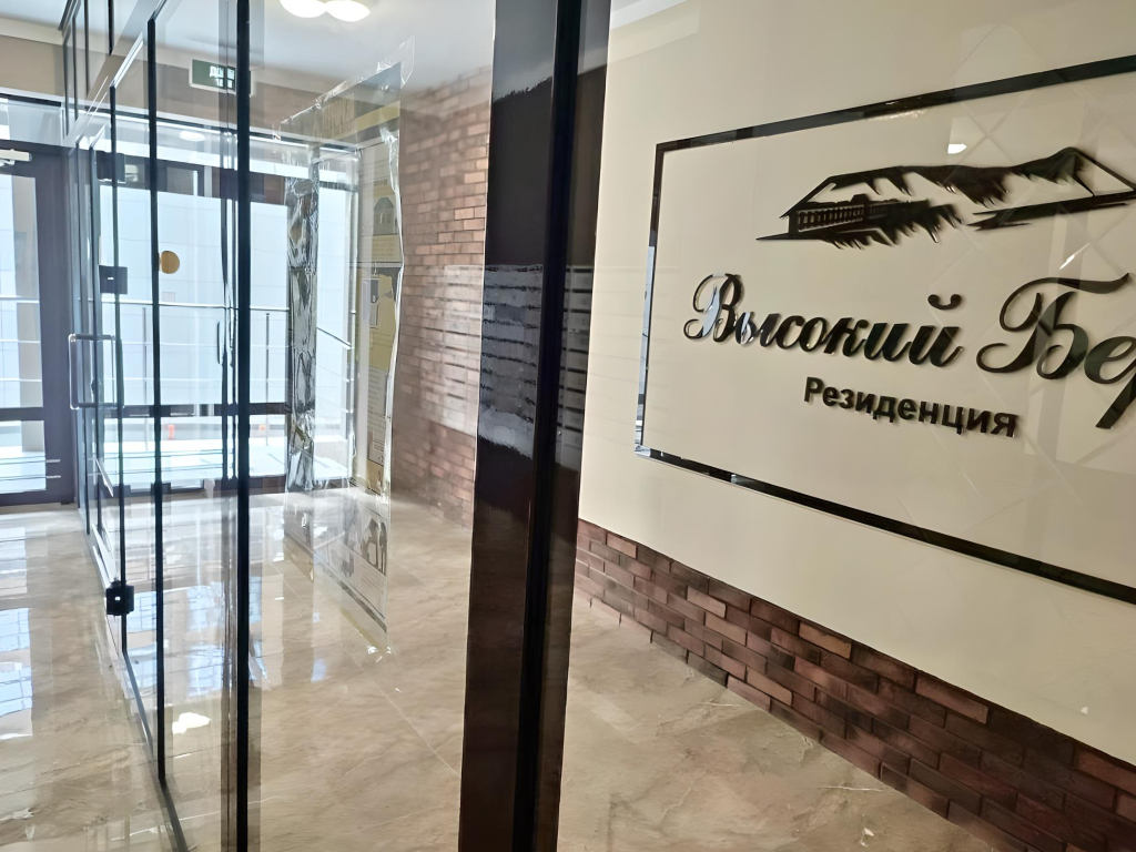 Апартаменты Хозяин Сервис на Голубца 147