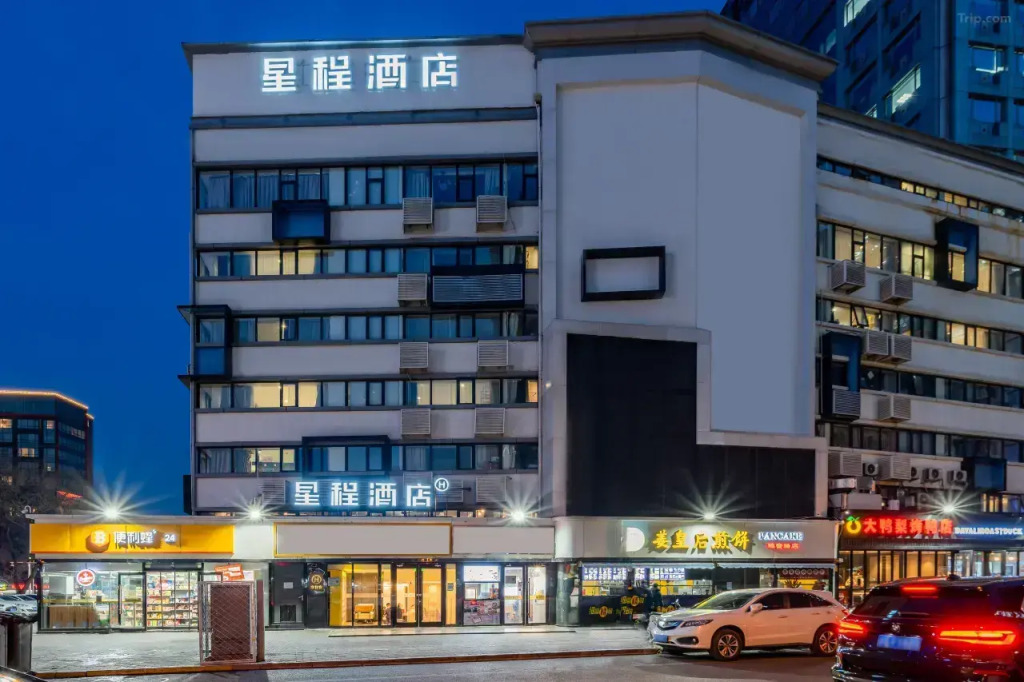 Отель Xingcheng Beijing Yabao Road Eryansuo Store