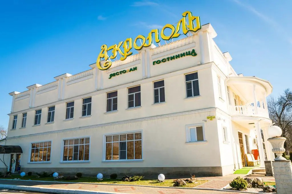 Отель Акрополь