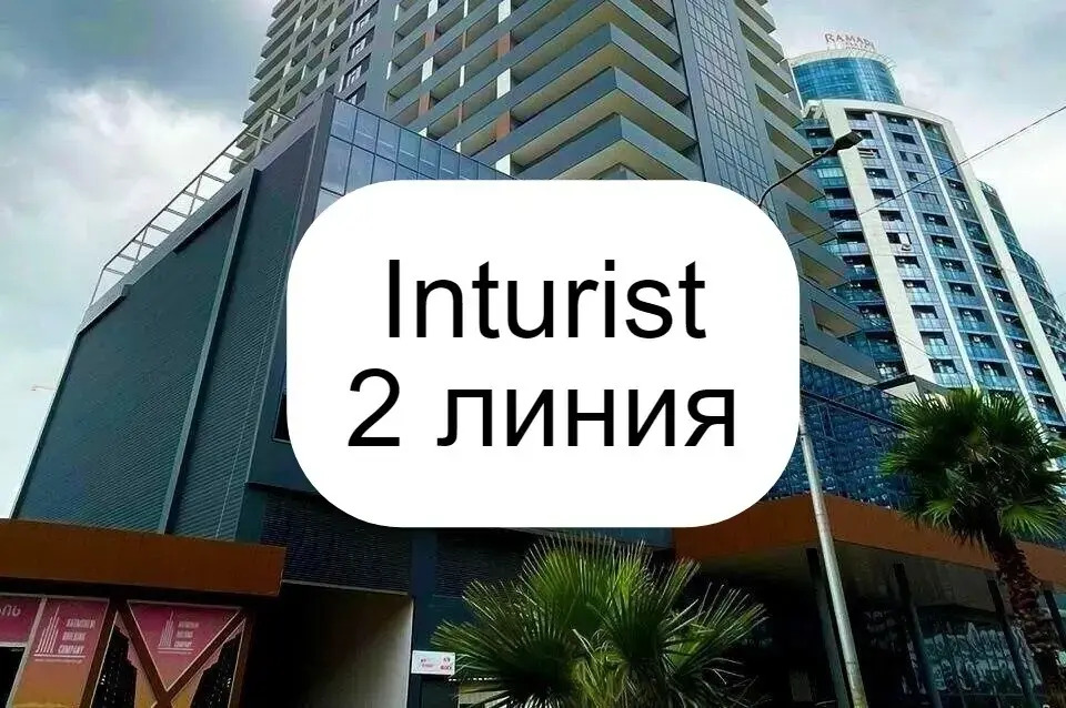 Апартаменты Inturist 2905
