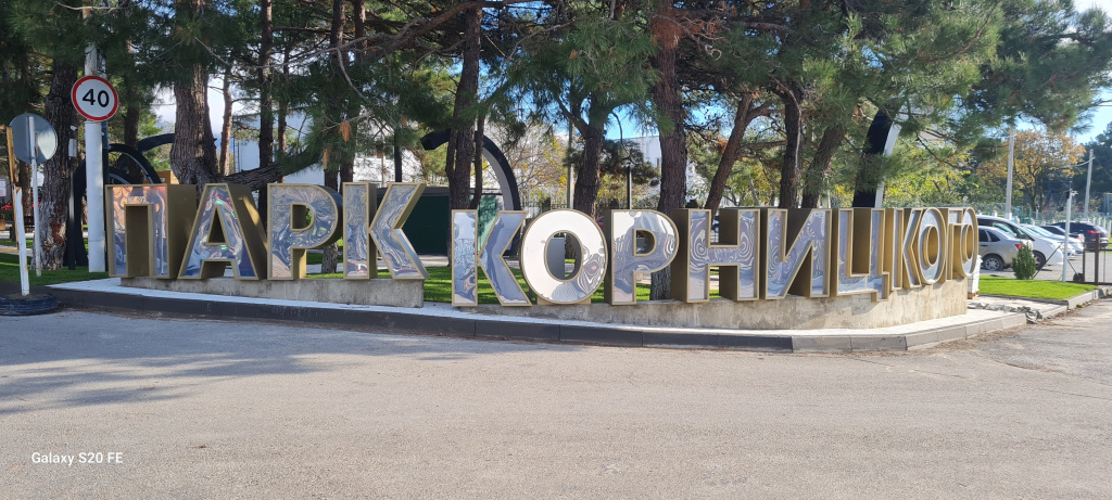 Гостевой дом Sanremo Кабардинка