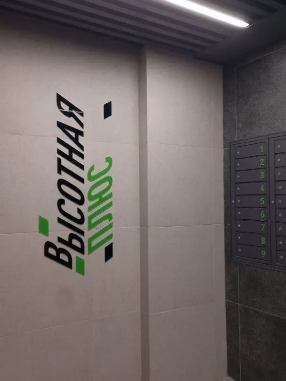 Квартира на ул Высотная 2Ц