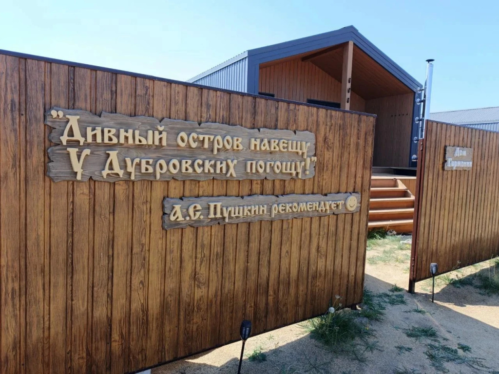 В гостях у ДУБРОВСКИХ