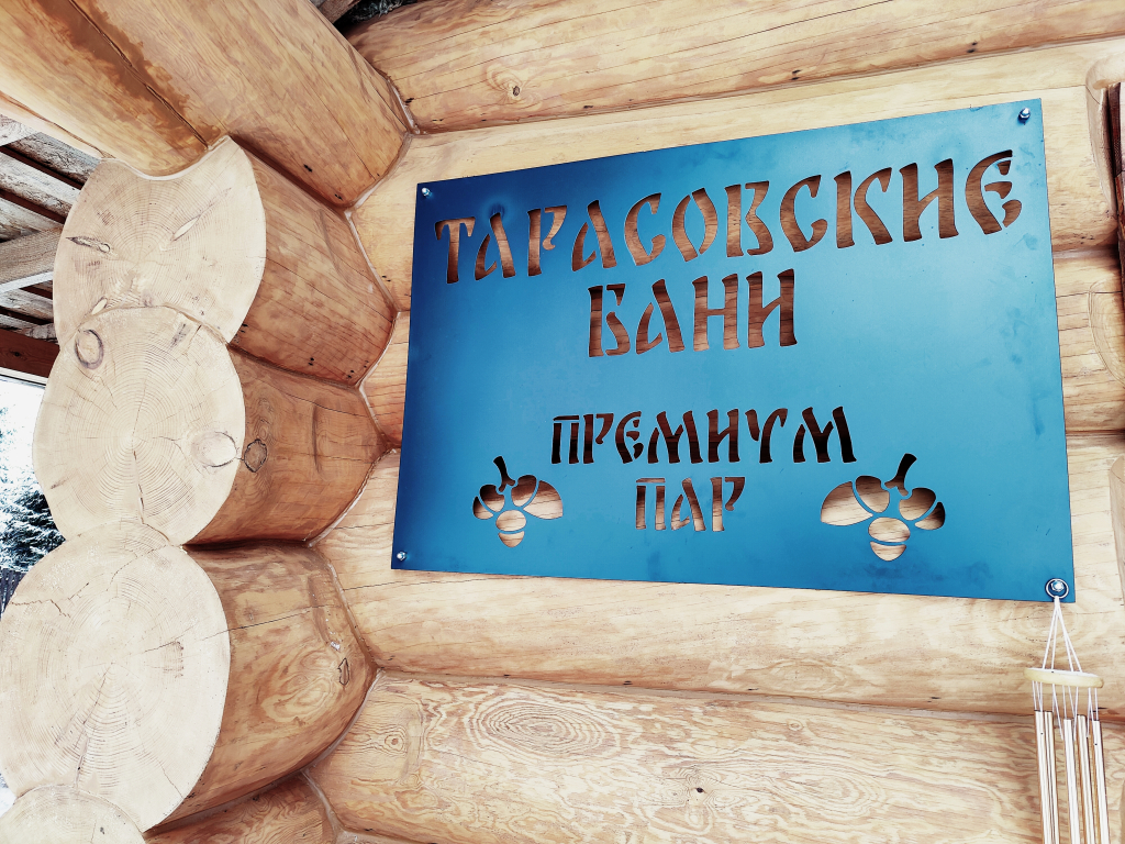 Коттедж Черничный Склон Silver House