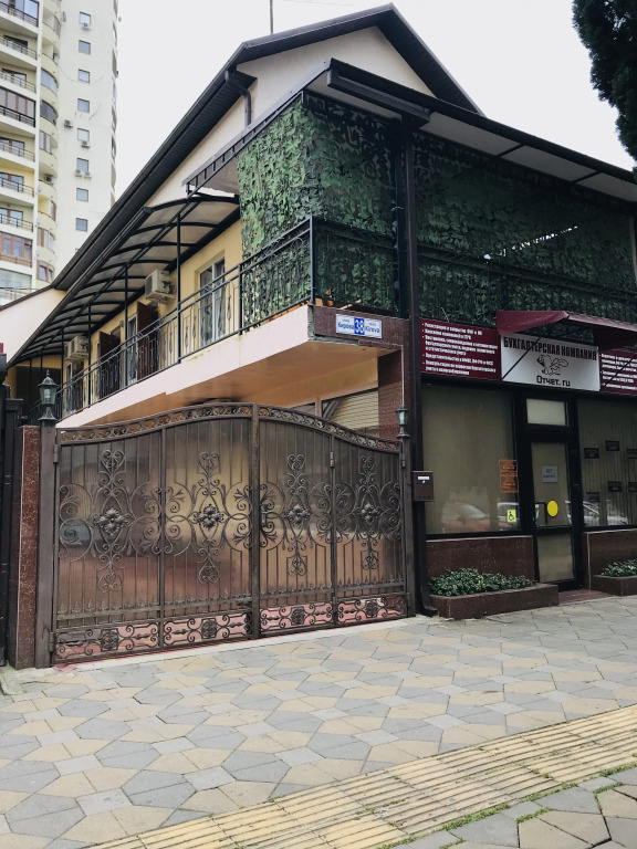 Teplo Guest House