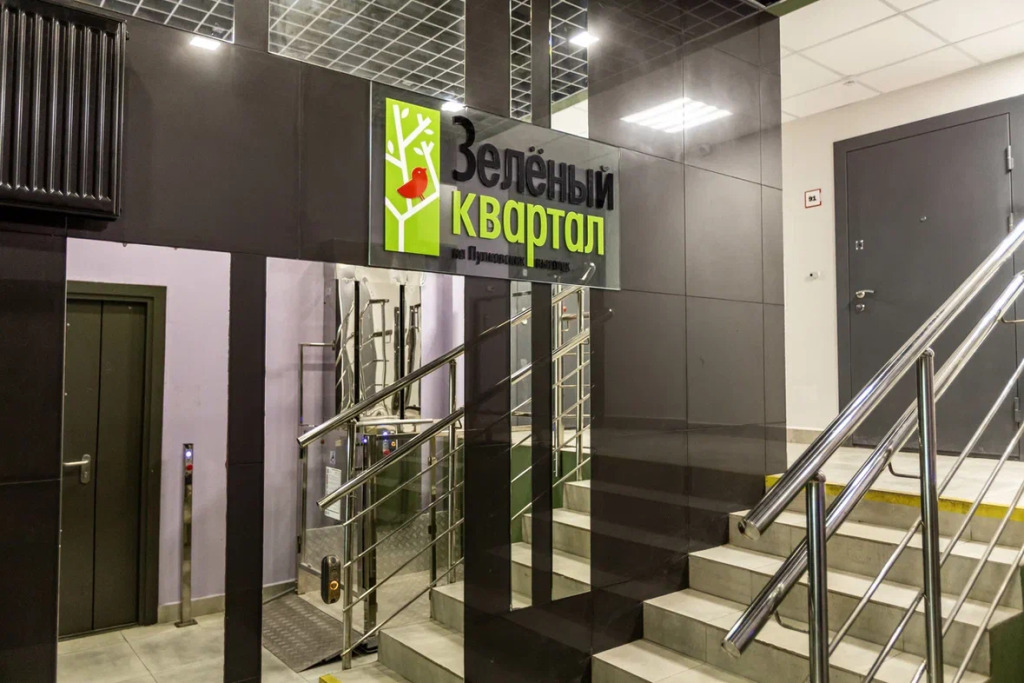 Квартира с Террасой Рядом с Аэропортом и Экспофорумом