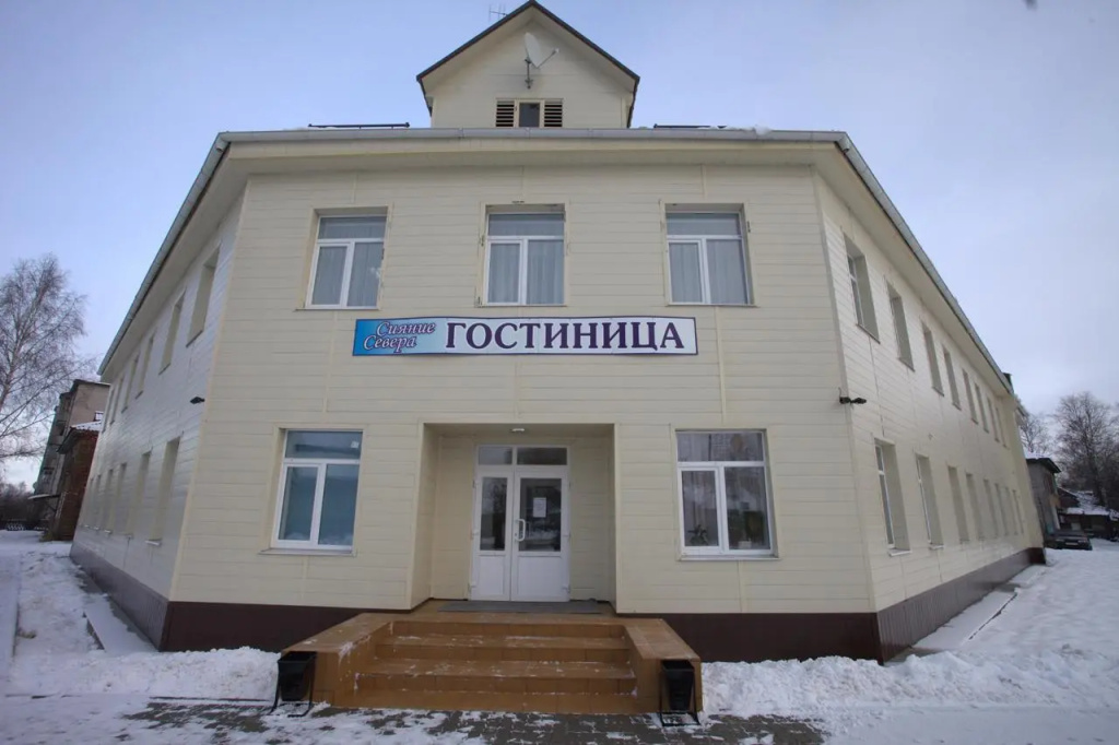 Гостиница Сияние Севера