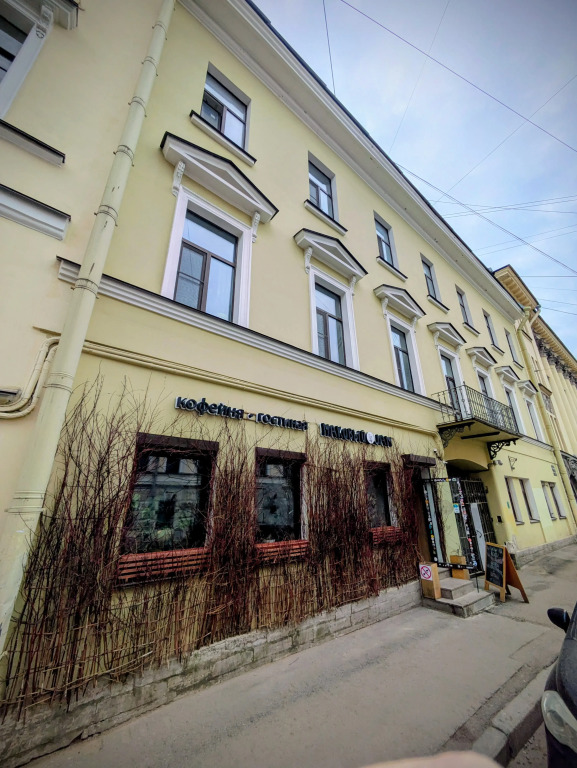 Квартира Рядом с Достоевским