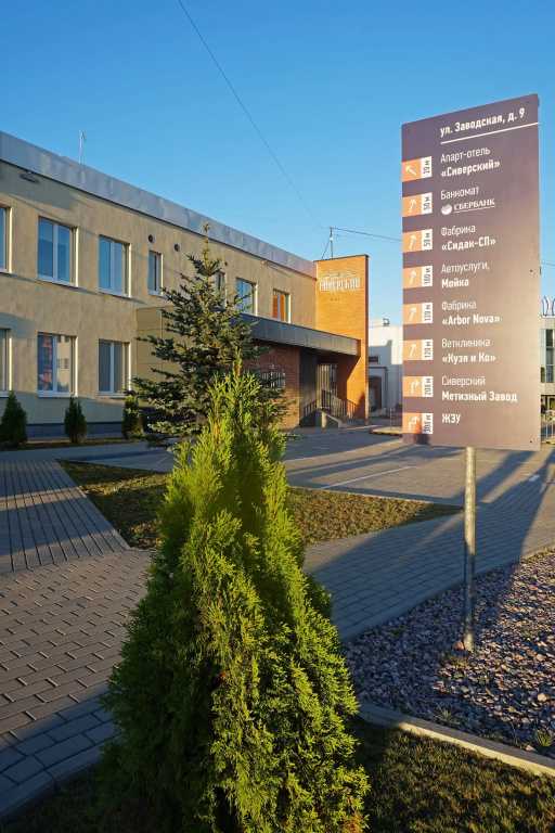 Гостиница Сиверский