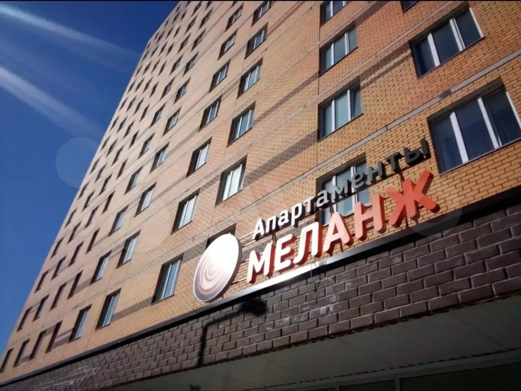 Квартира на Куйбышева 109А