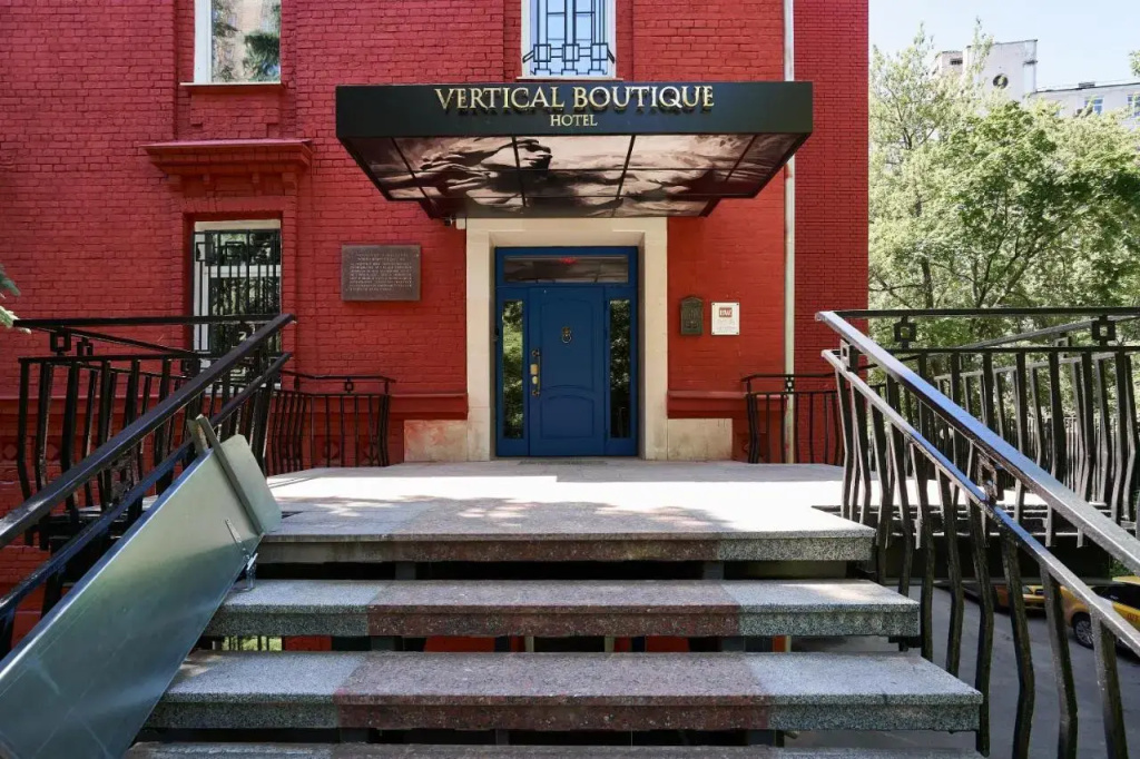 3 ★ Отель Вертикаль Бутик