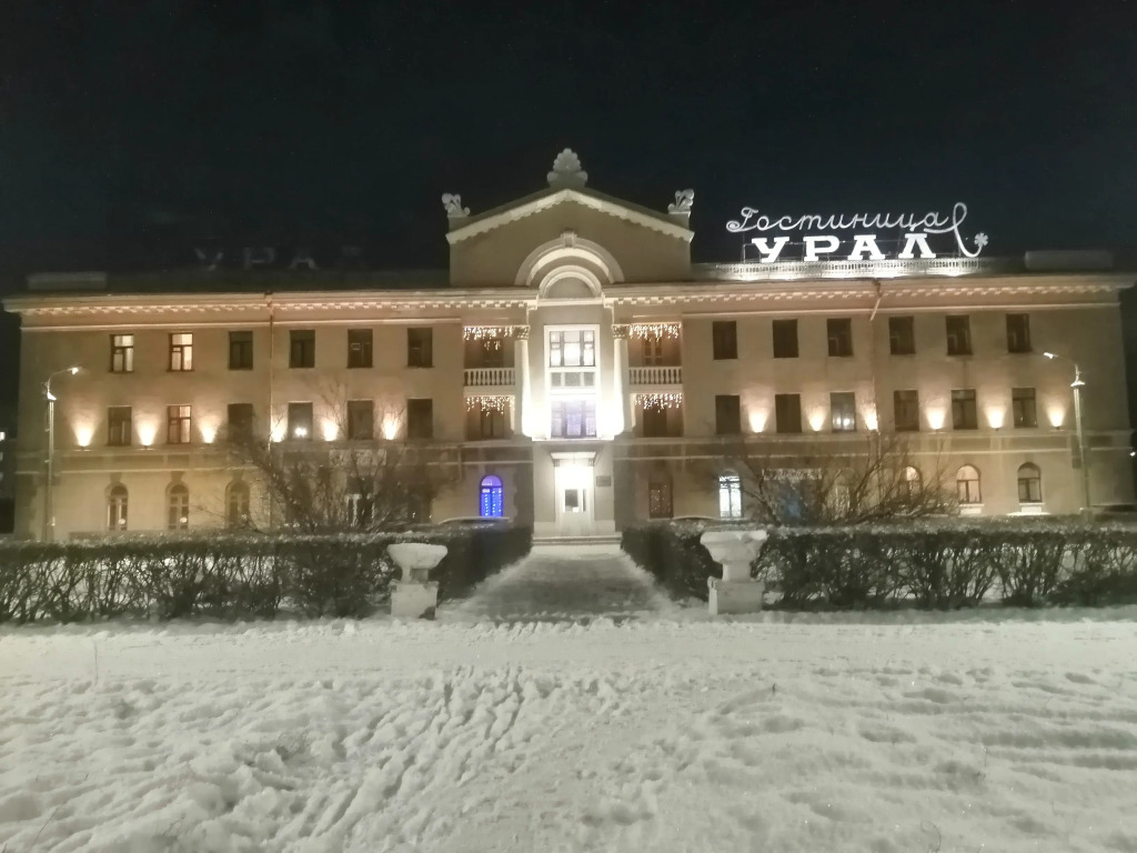 Отель Урал
