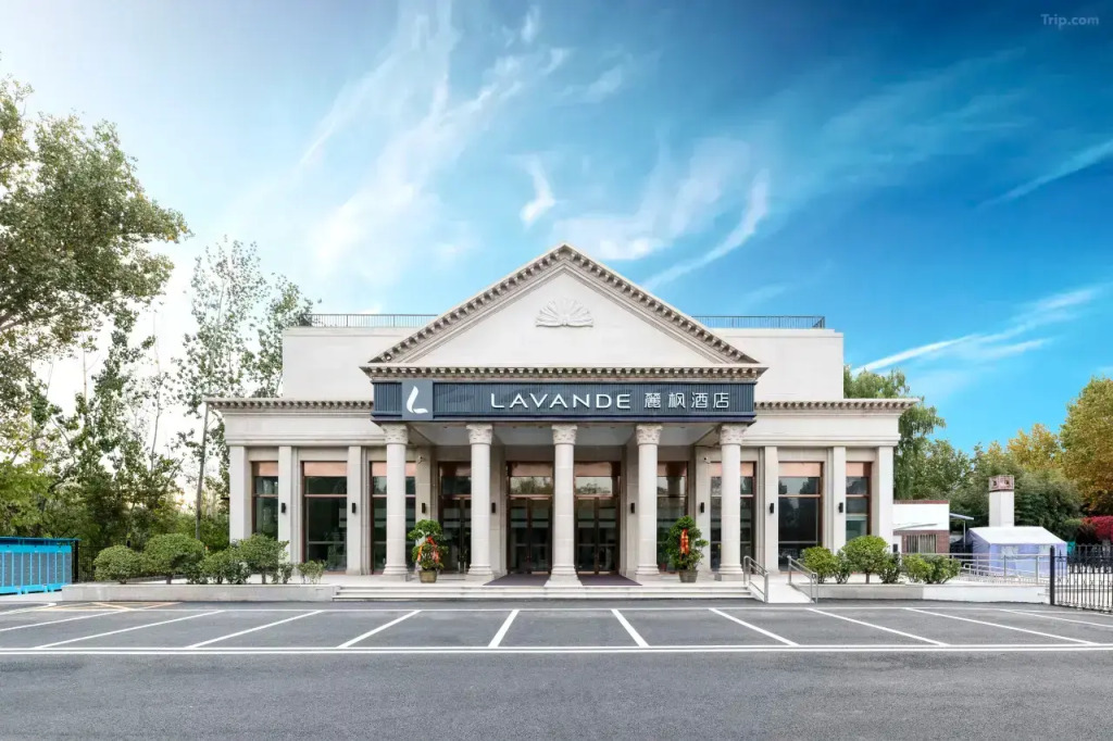 Отель Lavande Hotel(Beijing Universal Resort,Tongzhou,Beijing)