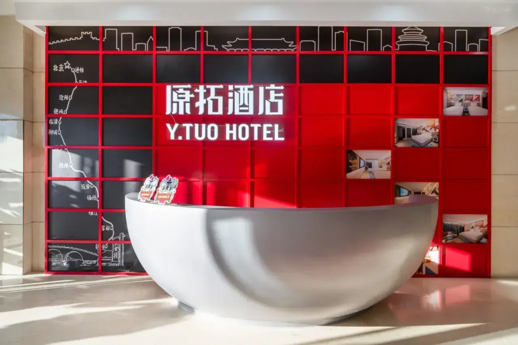 Отель Yuantuo Beijing Global