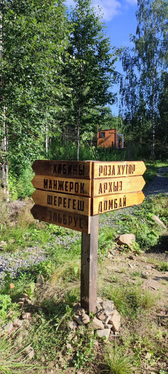 Шале на Белой Крепкие кровати