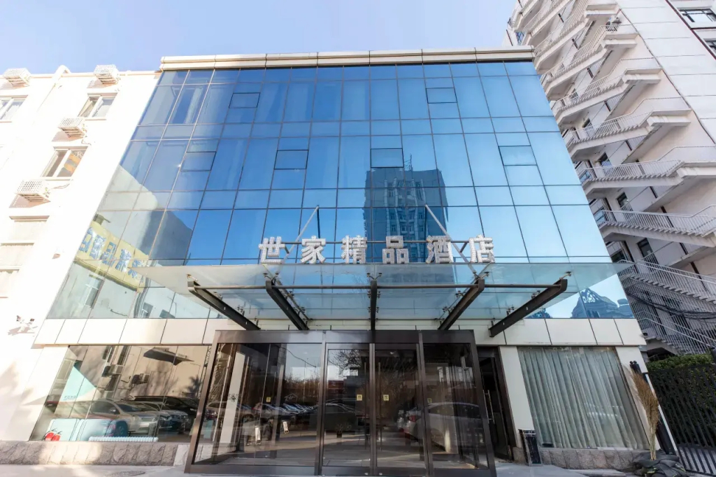 Отель Shijia Sanlitun Tuanjiehu Subway Station