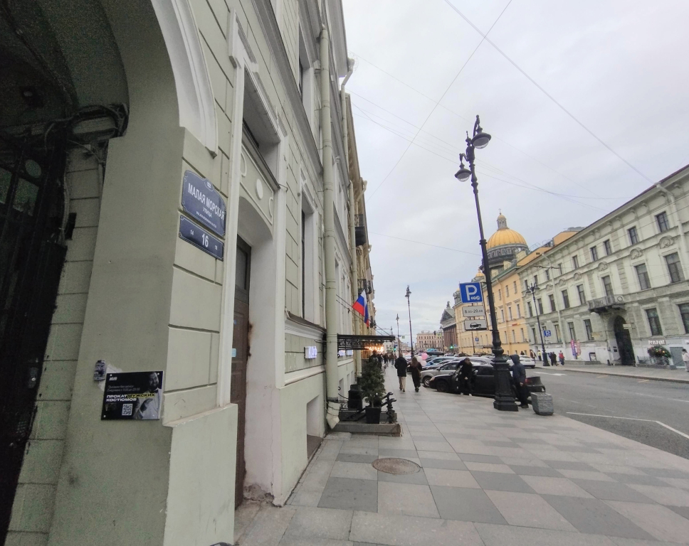 Квартира у Исаакия