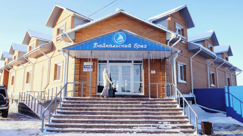 Отель Байкальский бриз
