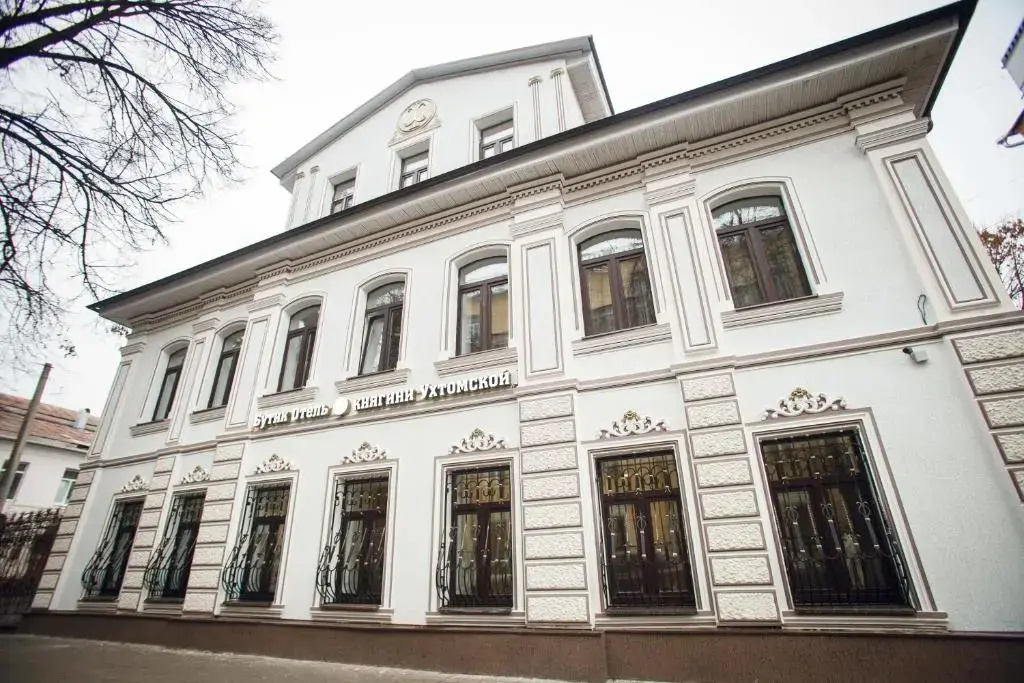 Гостевой Дом Княгини Ухтомской