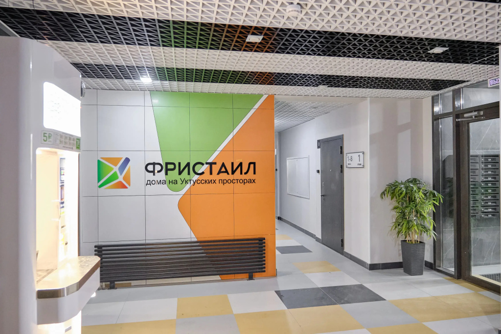 Квартира возле горы Уктус и Баден-Баден