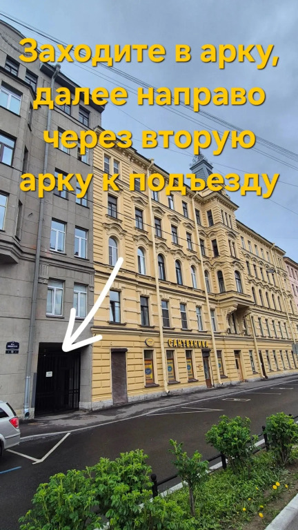 Апартаменты Urban Nest лофт на Васильевском Острове
