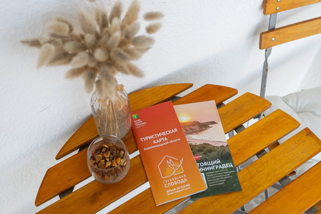 Апартаменты Kenig Home