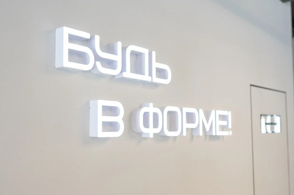 Квартира Скандия в доме с собственным фитнес залом