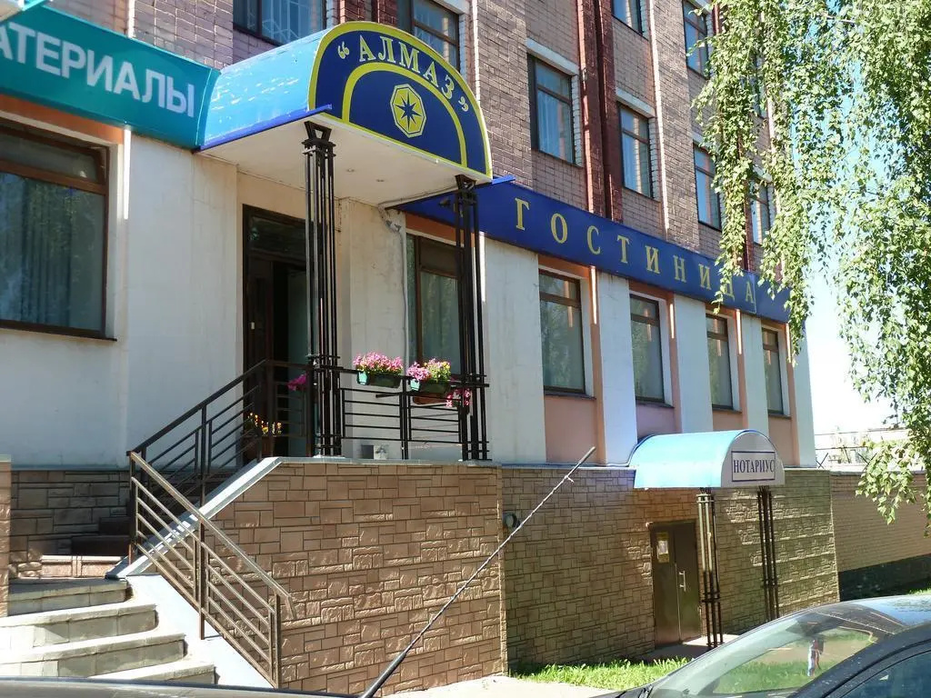 Алмаз