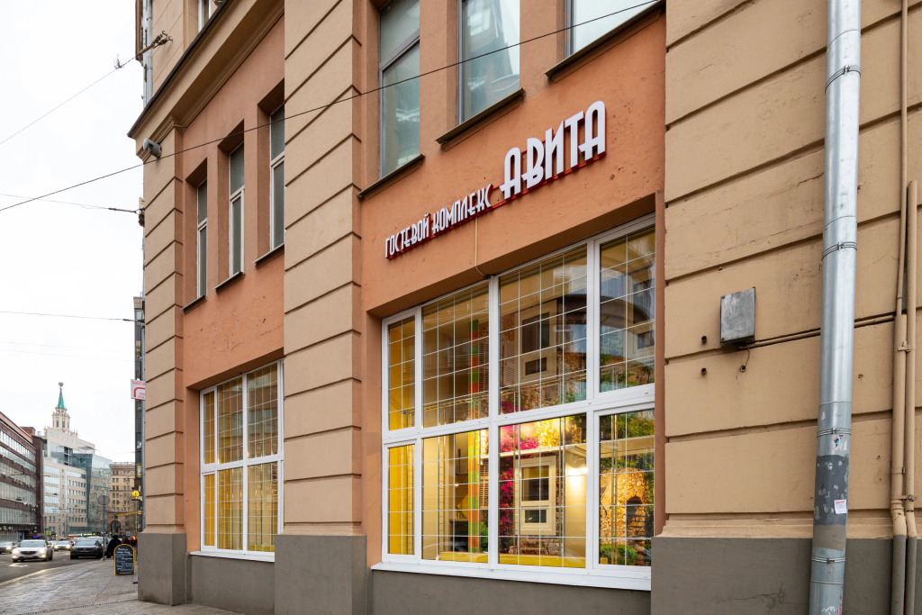 Авита Красные Ворота