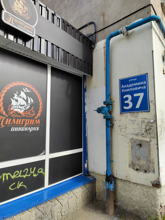 Квартира Однокомнатная в Центре с Развитой Инфраструктурой
