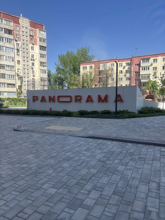 Квартира Уютная Студия