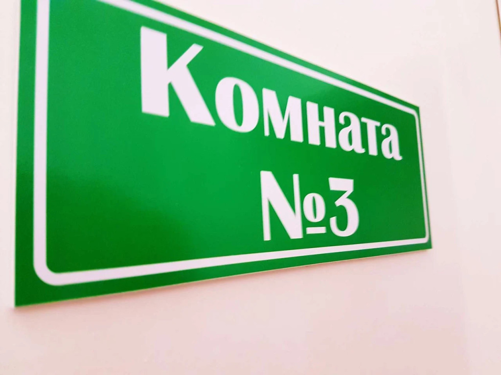 Хостел Уют