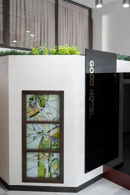 Good Yerevan Hotel