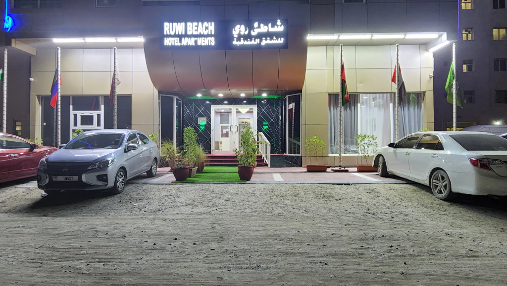 Апарт-отель Ruwi Beach Hotel Apartments - Maha Hospitality Group
