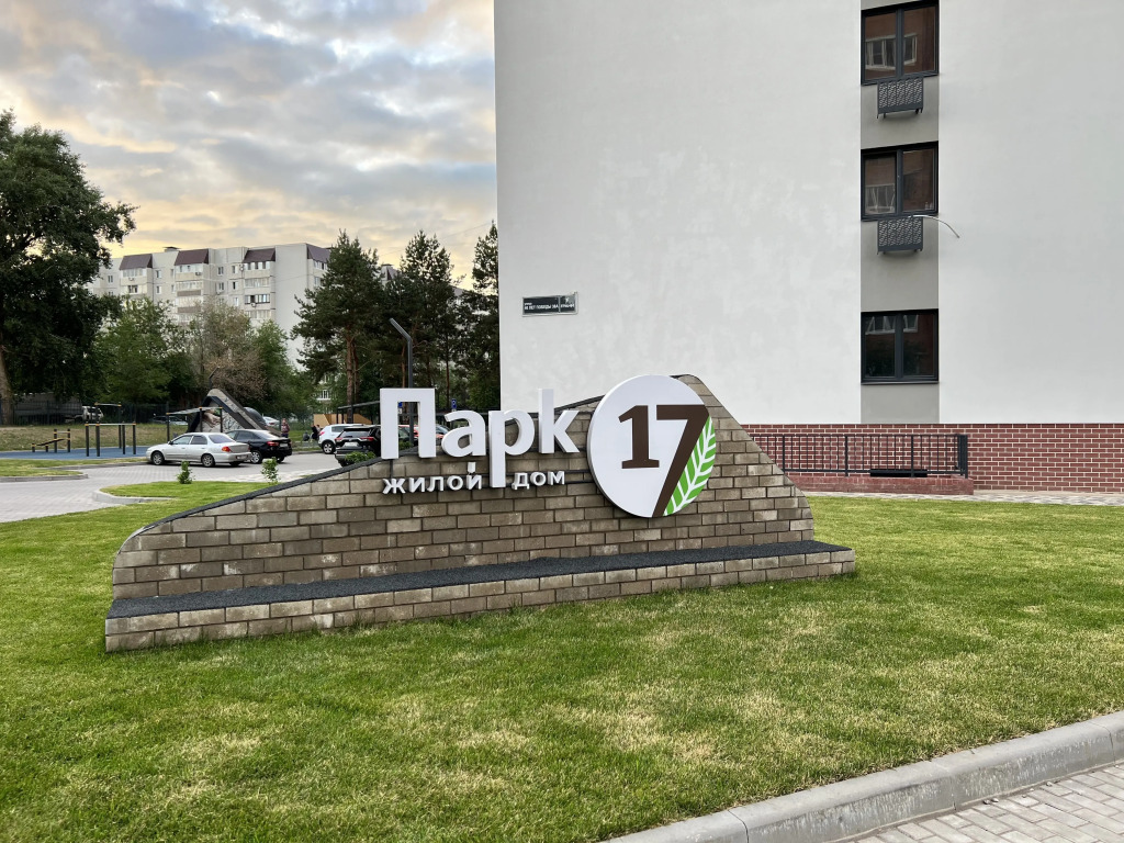 Апартаменты GRAND APART Studio