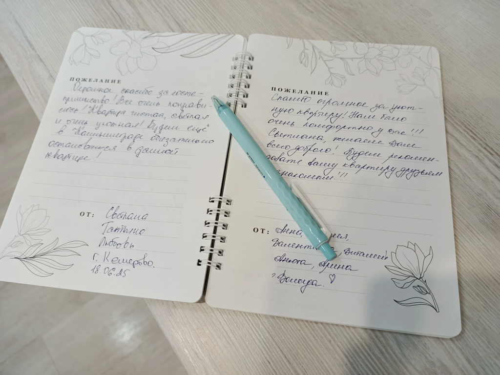 Квартира Прекрасное местечко в отличном месте