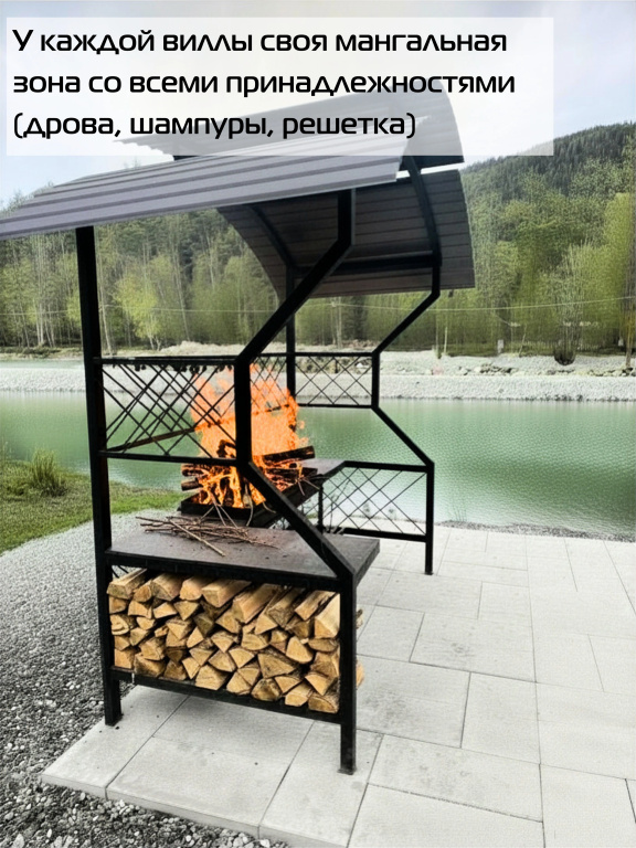 Гостевой Дом The Most Arkhyz