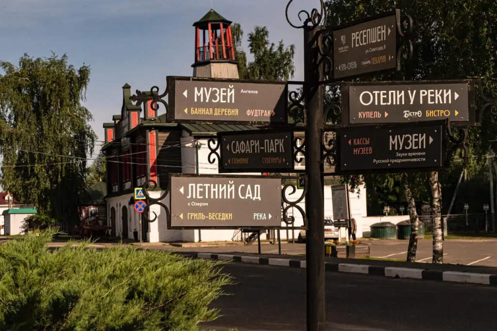 Отель Домъ купчихи Глинкиной 4*